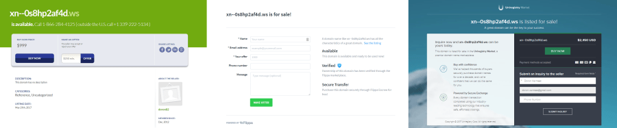 Emoji at other marketplaces